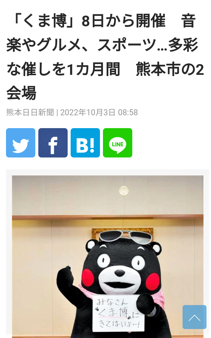 Screenshot_20221007-154755