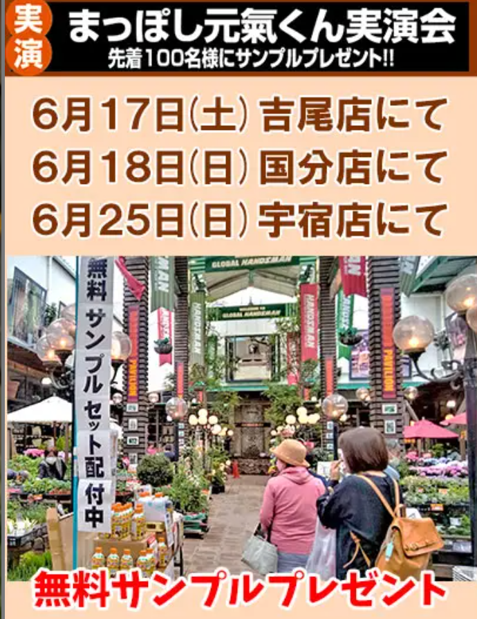 Screenshot_20230614-224120