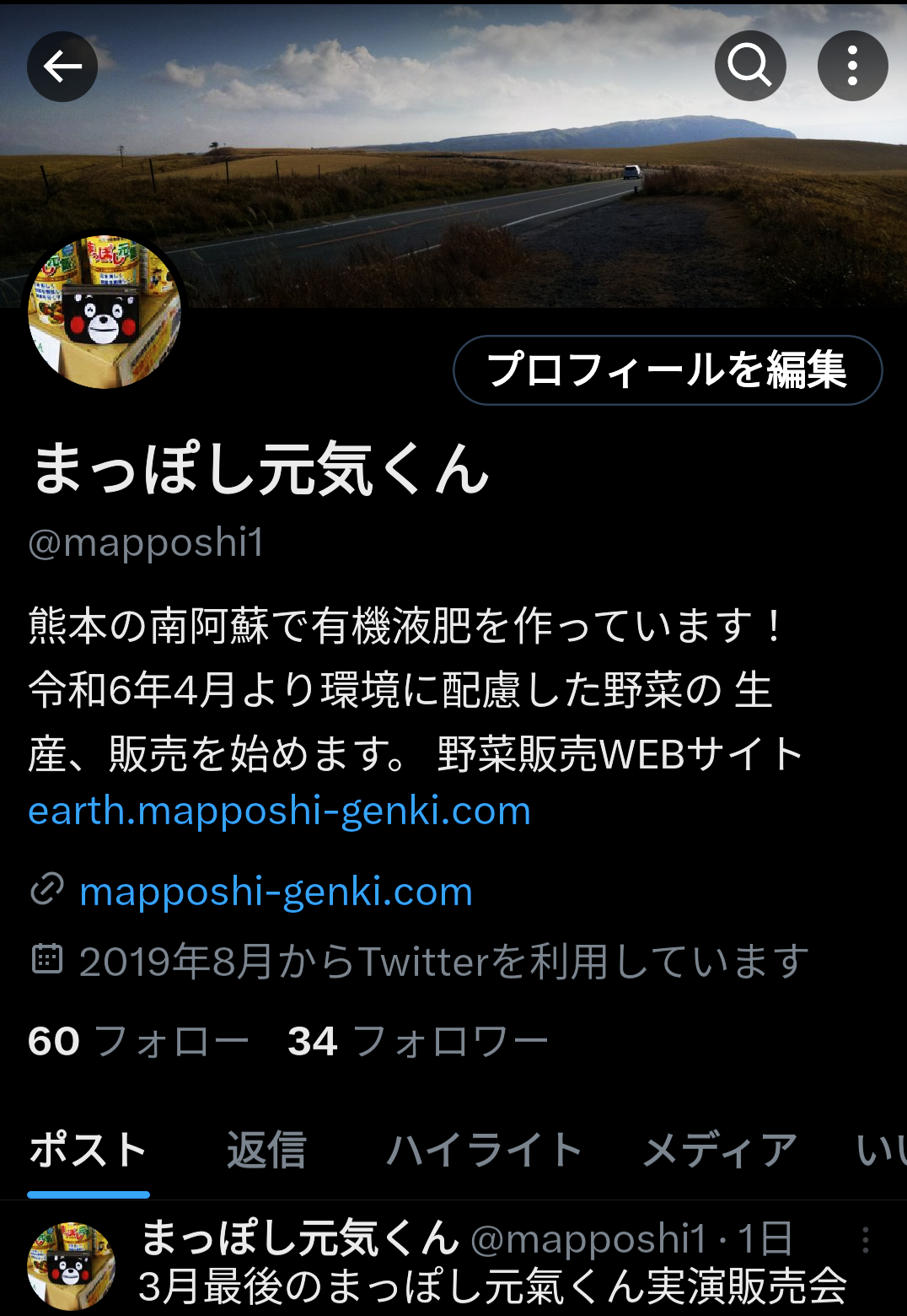 Screenshot_20240328-004904